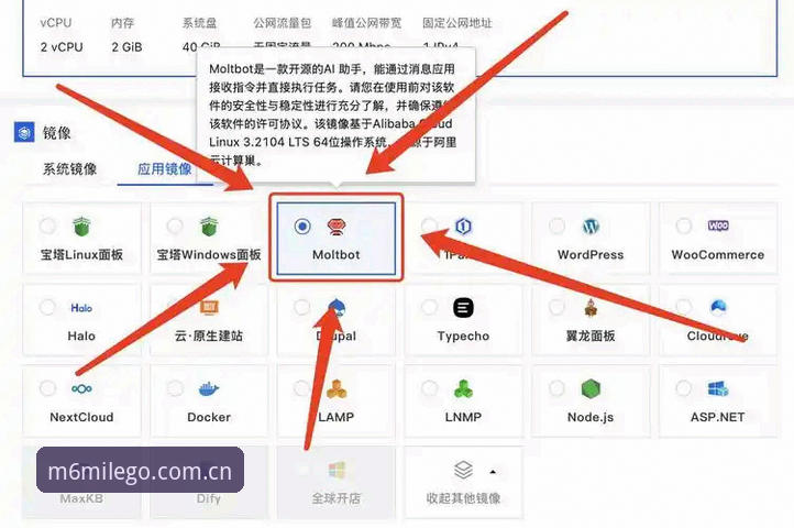 M6米乐用户必看：2026新版米乐国际登录安装教程最新动态