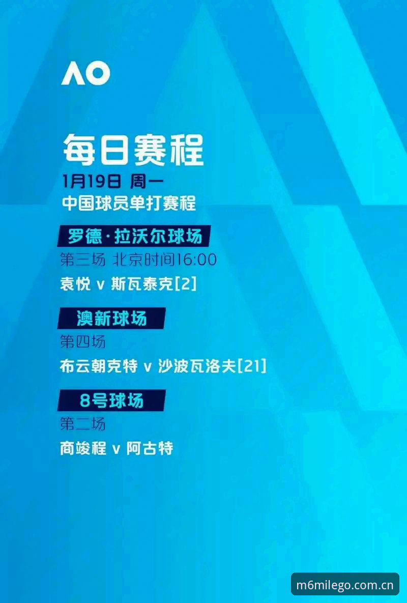 2026米乐双端下载对比实用指南：解锁竞技新体验的必备知识